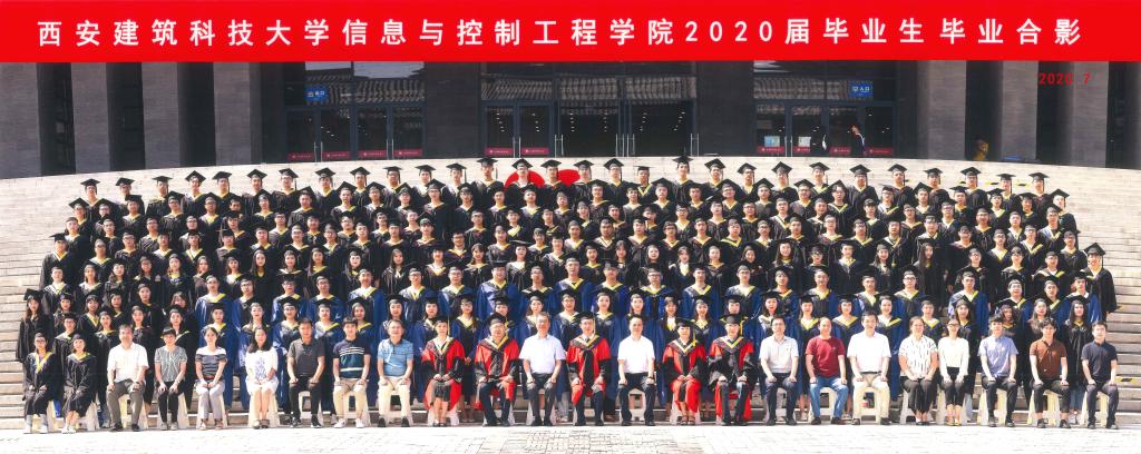 捷报比分app-捷报app
2020届毕业生合影