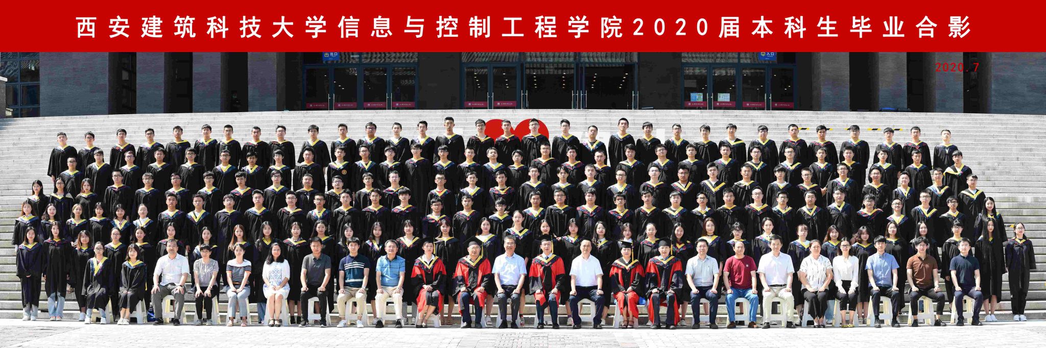 捷报比分app
2020届本科生毕业合影