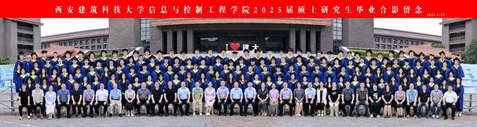 捷报比分app
2025届研究生毕业合影