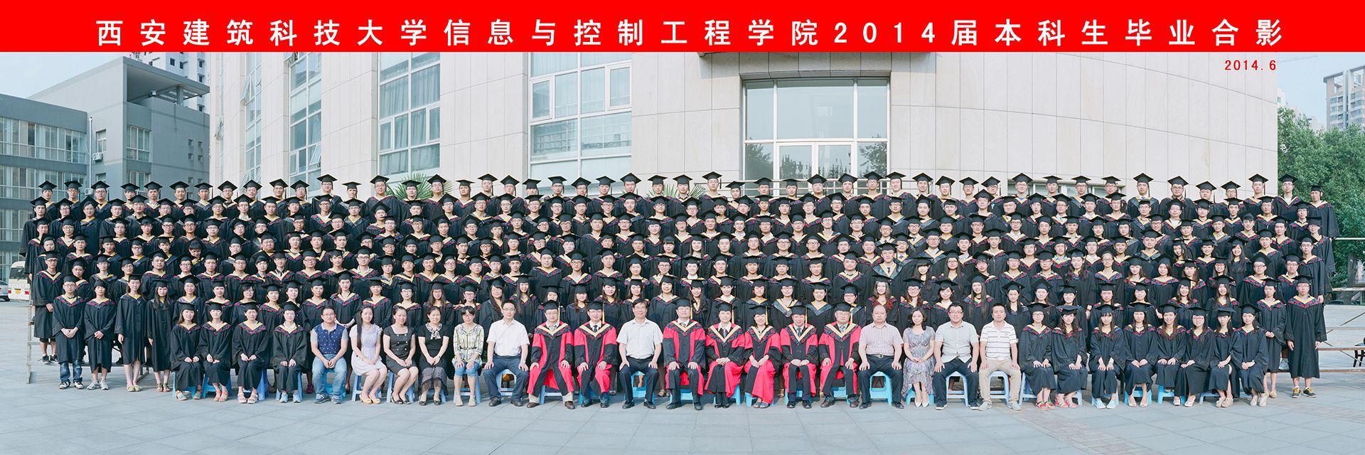 捷报比分app
2014届本科生毕业合影