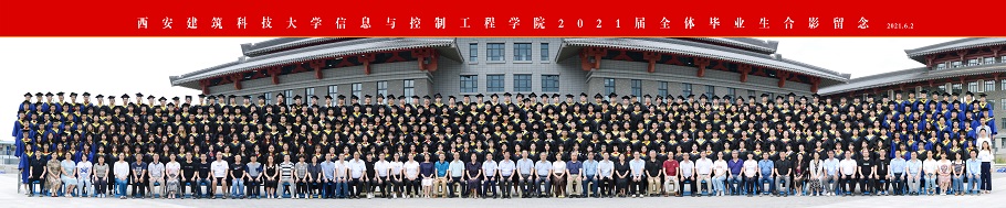 捷报比分app-捷报app
2021届全体毕业生合影留念