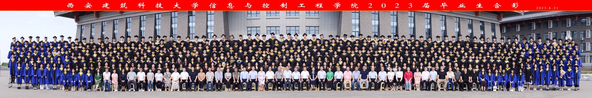 捷报比分app-捷报app
2023届毕业生合影