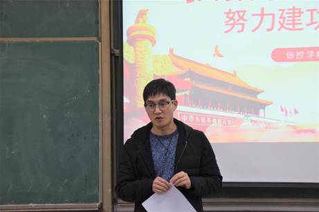 导员进行观影后总结