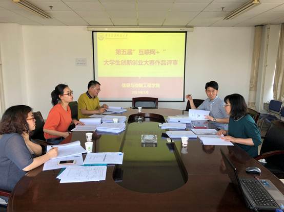 DE6417EE1C6762B493B153A2994211D8