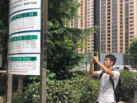 TIM图片20180728225837