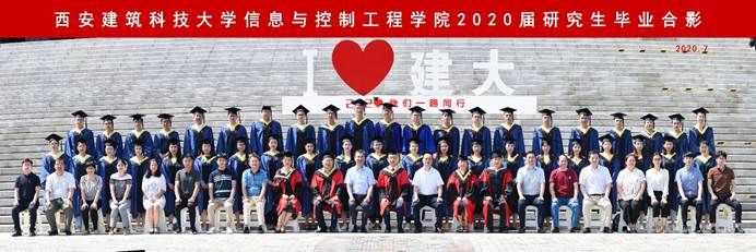 捷报比分app
2020届研究生毕业合影