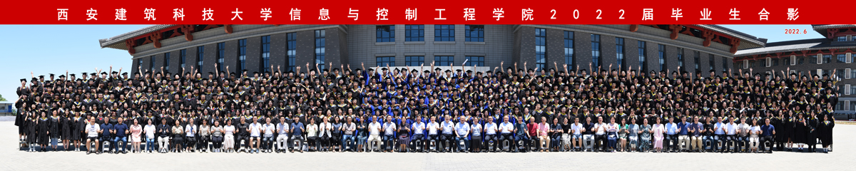 捷报比分app-捷报app
2022届毕业生合影