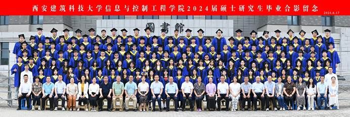 捷报比分app
2024届研究生毕业合影